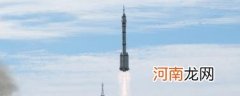 2021载人航天飞船叫什么