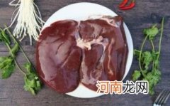 羊肝有什么营养