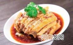 口水鸡名字的由来