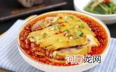 口水鸡是什么意思