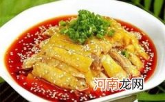 口水鸡要煮多久才熟