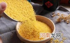 黄米怎么做好吃