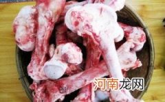 牛骨头家常做法