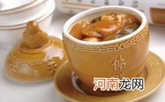 佛跳墙口味是酸的吗