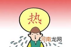 热射病的症状和治疗方法，防暑降温指南缓解中暑