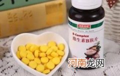 维生素b的作用和功效 可以长期服用吗？