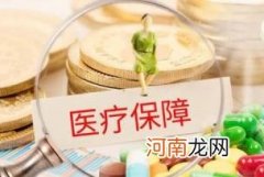 医保每月可以返多少钱