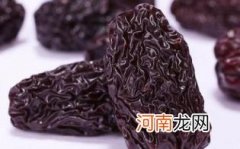 补肾一天吃多少黑枣好