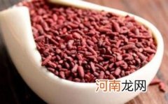 红曲米的食用方法
