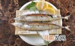 秋刀鱼要怎么做