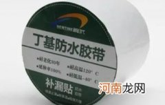 丁基防水胶带有毒吗,没有毒