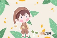 兔年8月10日末伏生的男宝宝生辰八字 缺*宝宝名字