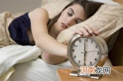 怎样快速消除疲劳