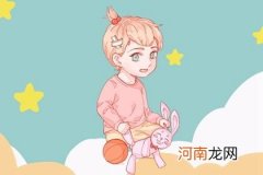 《论语》起名,远赴人间惊鸿宴的国学女孩名