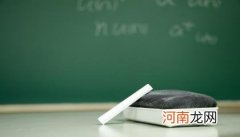 instead和instead of的区别