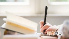 21考研什么意思