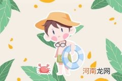 2023年9月5日七月廿一出生男生生辰八字 独一无二的名字