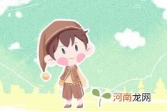 宝宝取名 2023年9月10日教师节出生男生五行旺缺详解