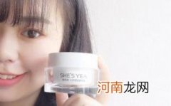 只涂一个素颜霜可以吗