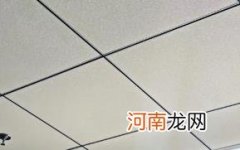 天花板黑斑发霉是什么引起的