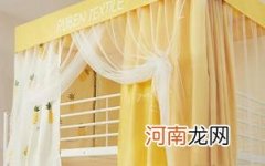 宿舍床帘有必要买吗