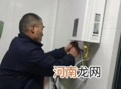 燃气热水器怎么选择多少升