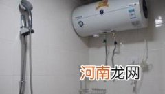 电热水器和燃气热水器哪个好