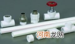 ppr管漏了怎么维修方便