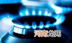 天然气减压阀在哪里