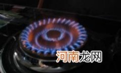 燃气灶为什么火越来越小