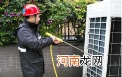 空调清洗怎么清洗外机