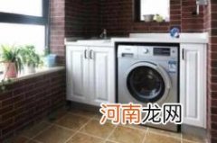 洗衣机下水往上冒水是怎么回事