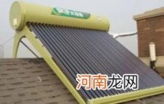 太阳能热水器怎么清洗里面的水垢