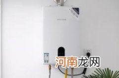 燃气热水器怎么使用