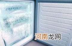 冰箱结冰怎么办档位怎么调