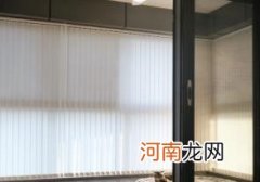 三绳百叶窗怎么放下来图解