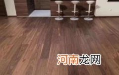 木地板黑了怎么回事