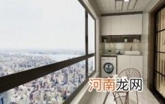 全封闭阳台地漏留不留