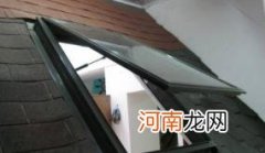 屋顶天窗怎么做不会漏雨
