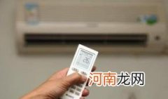 夏天空调26度和28度哪个省电