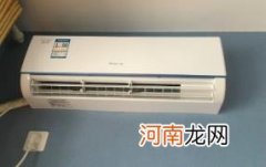 空调酸臭味是什么原因