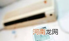空调一开就关机是什么原因