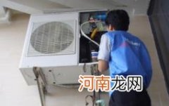 空调一插就跳闸怎么办