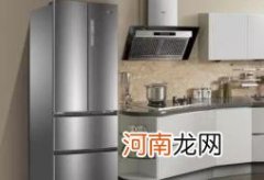 海尔冰箱温度怎么调老式