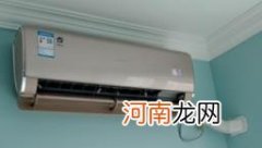 空调脏堵会出现哪些现象