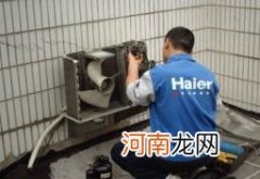 空调冰堵怎么维修