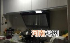 侧吸油烟机和灶台间距27CM合理吗