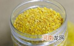 蜂花粉怎么保存