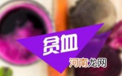 低血糖是贫血吗