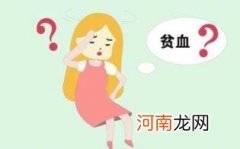 患地中海贫血的原因有什么呢